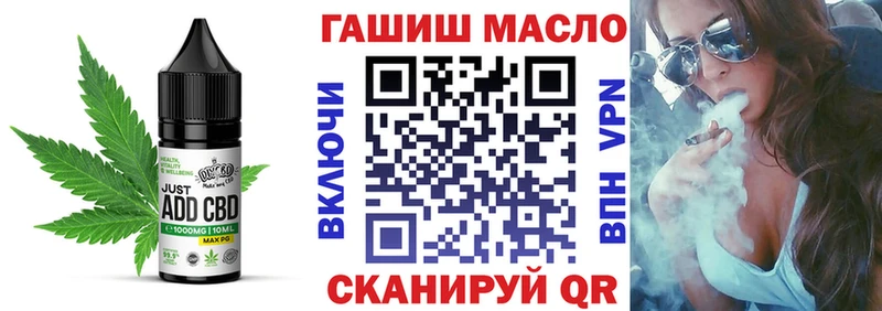 Печенье с ТГК конопля  закладка  Чегем 