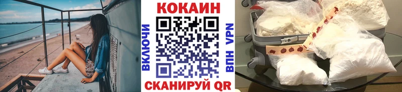 что такое наркотик Чегем ОМГ ОМГ онион даркнет какой сайт COCAIN Перу