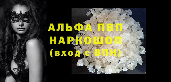 амф Абинск