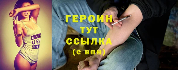 амф Абинск