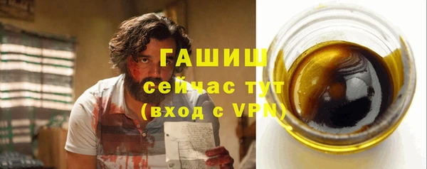 амф Абинск