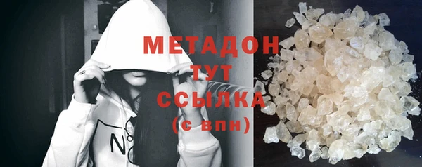 амф Абинск