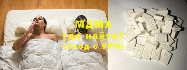 ПСИЛОЦИБИНОВЫЕ ГРИБЫ Абаза