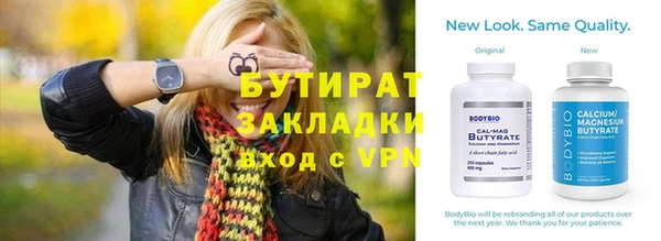 ПСИЛОЦИБИНОВЫЕ ГРИБЫ Абаза