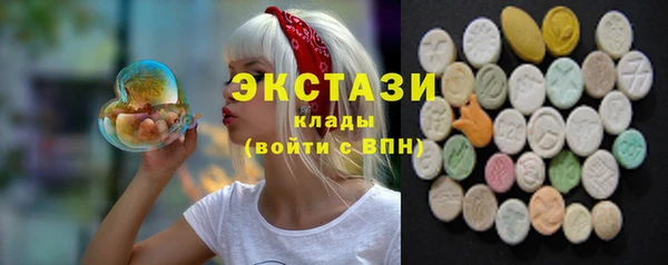 ПСИЛОЦИБИНОВЫЕ ГРИБЫ Абаза