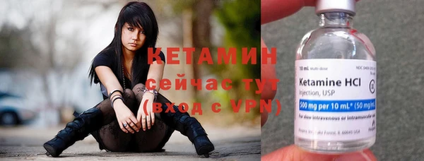 бутик Новодвинск