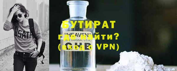 шишки Новокубанск