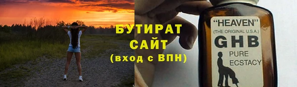 альфа пвп VHQ Абдулино