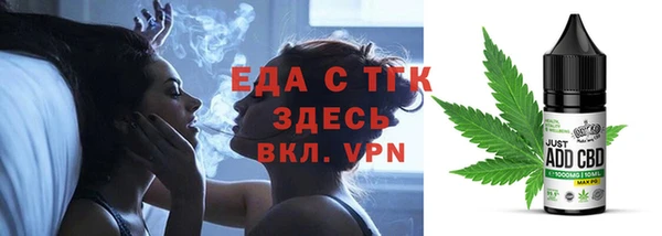 альфа пвп VHQ Абдулино