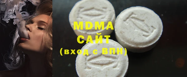 амф Абинск