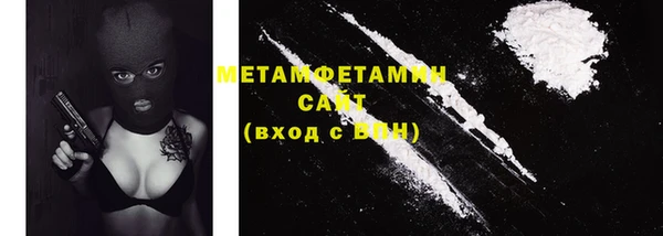 бутират Сясьстрой
