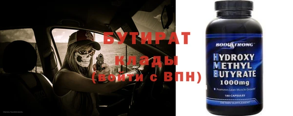 спиды Зеленодольск