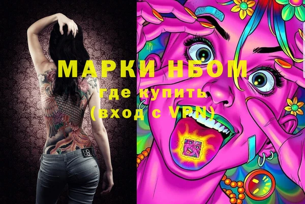 COCAINE Тавда