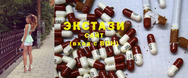 ПСИЛОЦИБИНОВЫЕ ГРИБЫ Абаза