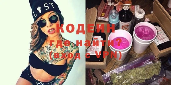 ПСИЛОЦИБИНОВЫЕ ГРИБЫ Абаза
