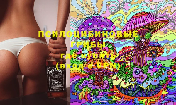 альфа пвп VHQ Абдулино