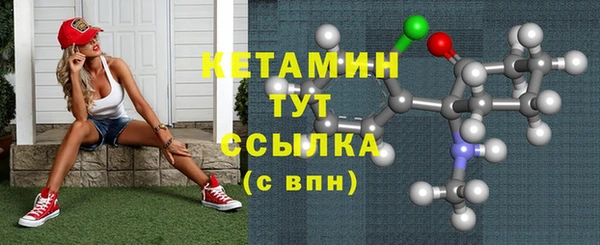 альфа пвп VHQ Абдулино