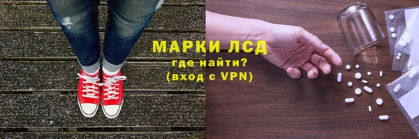 альфа пвп VHQ Абдулино