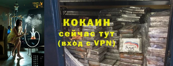 альфа пвп VHQ Абдулино