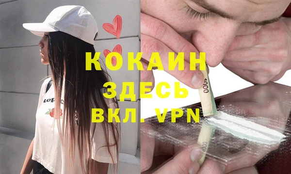 альфа пвп VHQ Абдулино