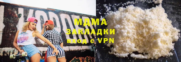 бутик Новодвинск