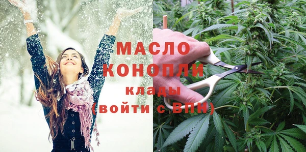 альфа пвп VHQ Абдулино