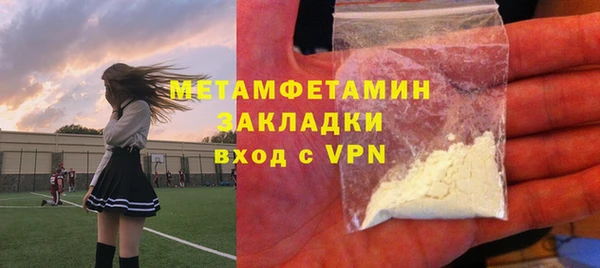 шишки Новокубанск
