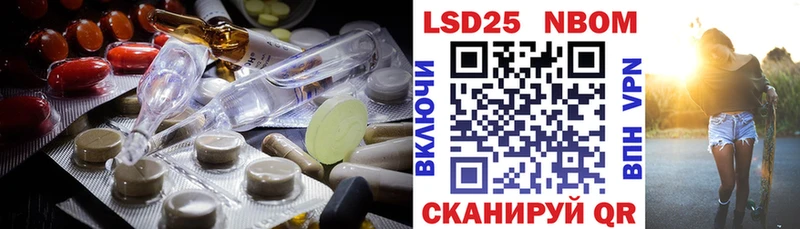 LSD-25 экстази кислота Чегем