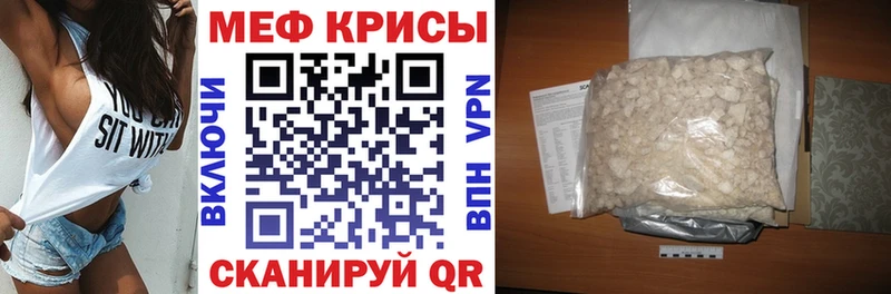 Меф мяу мяу  ОМГ ОМГ   Чегем 