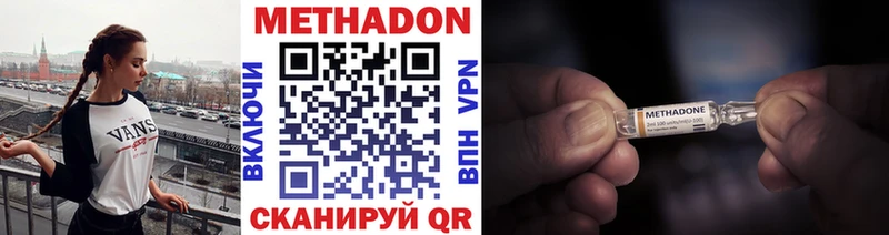 маркетплейс как зайти Чегем МЕТАДОН белоснежный KRAKEN ссылки