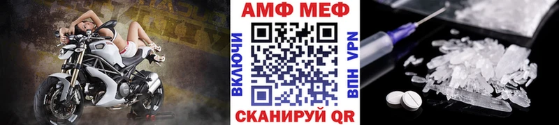 blacksprut как зайти Чегем Метамфетамин пудра