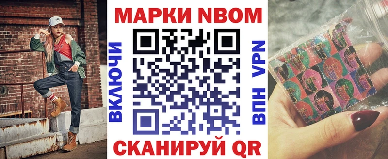 Наркотические марки 1,5мг  МЕГА вход  Чегем 
