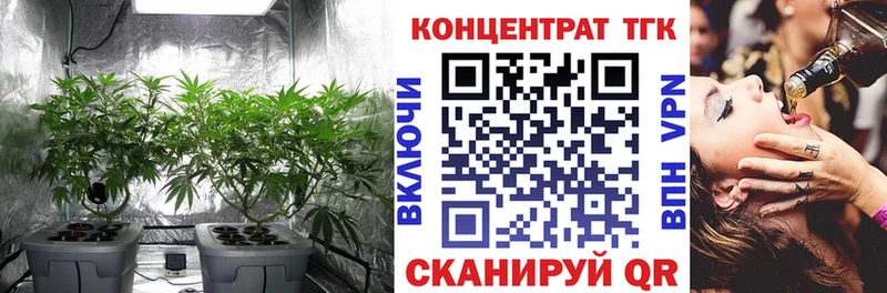 Дистиллят ТГК концентрат  Чегем 